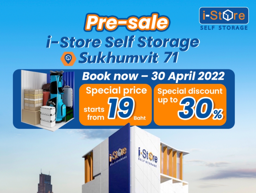 i-Store โปรโมชั่น Pre-sale สาขาสุขุมวิท 71 ราคาเริ่มต้น 19 บาท/เดือน