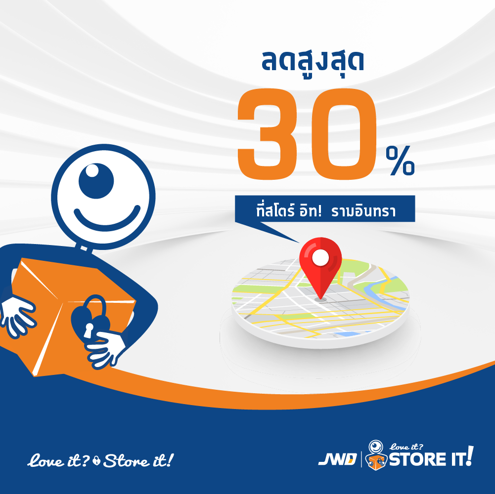 JWD Store It Self Storage ลดสูงสุด 30%