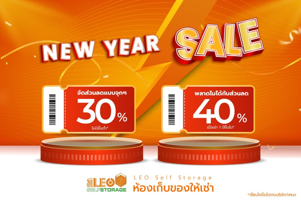LEO Self Storage New Year Sale!