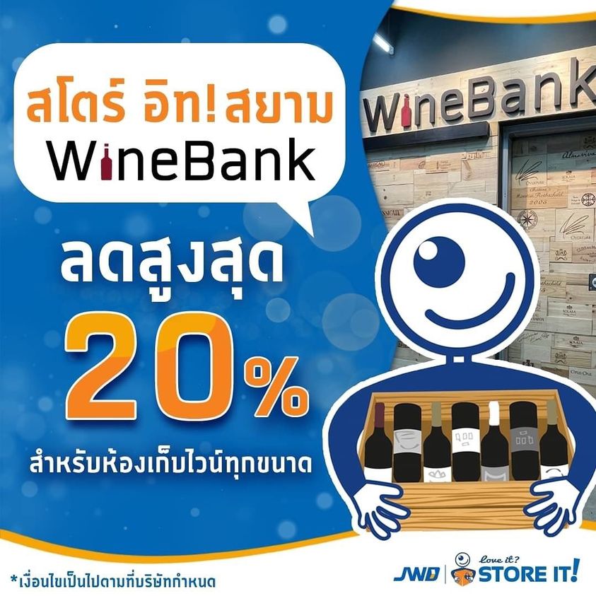 JWD Store It ลด 20% สำหรับ Wine Bank