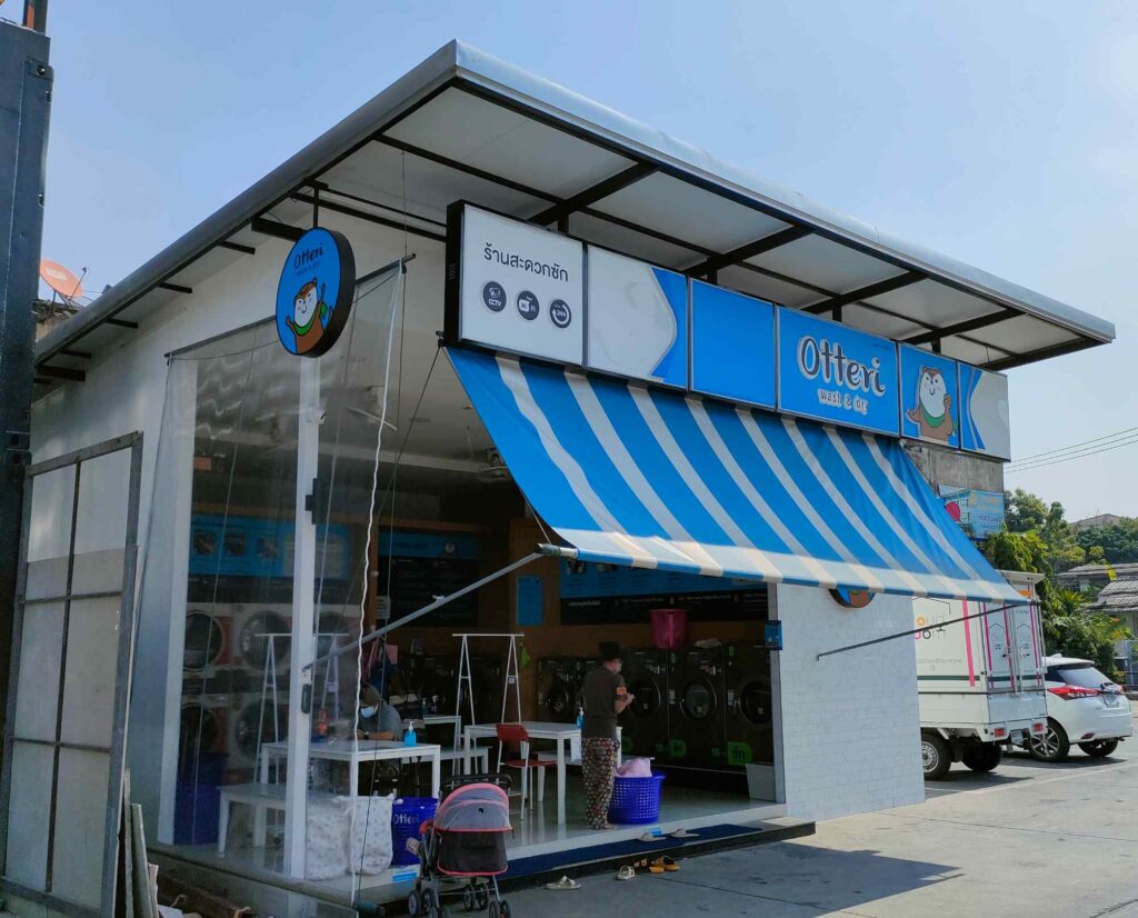 Otteri Wash & Dry ร้านซักผ้าทันสมัย