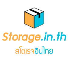 Storage.in.th